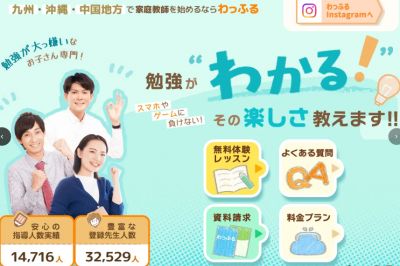 店舗・施設画像