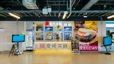 店舗・施設画像