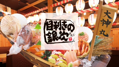 店舗・施設画像