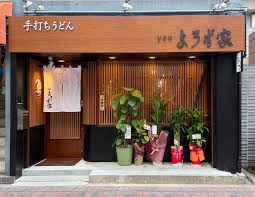 店舗・施設画像