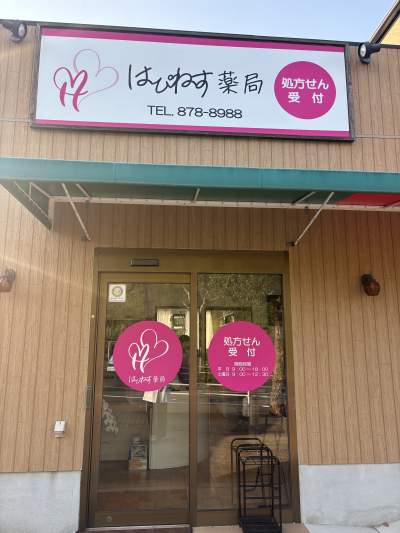 店舗・施設画像