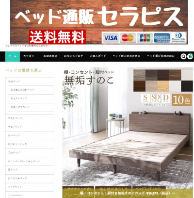 店舗・施設画像